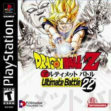 DRAGONBALL Z ULTIMATE BATTLE 22