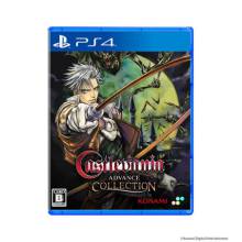 CASTLEVANIA ADVANCE COLLECTION PS4
