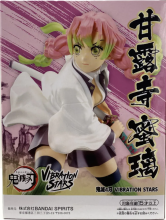FIGURINE MITSURI KANROJI - DEMON SLAYER