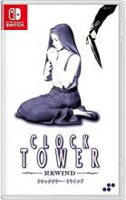 CLOCK TOWER REWIND SWITCH