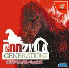 GODZILLA GENERATIONS - JP DREAMCAST