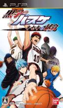 KUROKO NO BASUKE: KISEKI NO GAME - PSP