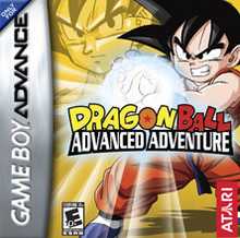 DRAGONBALL ADVANCED ADVENTURE GBADV
