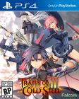 THE LEGEND OF HEROES TRAILS OF COLD STEEL III PS4
