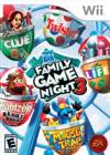FAMILY GAME NIGHT 3 - WII