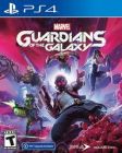 MARVEL GUARDIANS OF THE GALAXY PS4