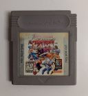 BATTLE ARENA TOSHIDEN - GAMEBOY