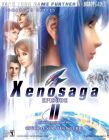XENOSAGA EPISODE II - BRADYGAMES GUIDE