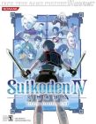 SUIKODEN IV - BRADYGAMES GUIDE