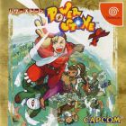 POWER STONE - JP DREAMCAST