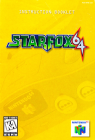 STAR FOX 64 - NINTENDO 64 - INSTRUCTION BOOKLET ONLY