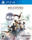 PILLARS OF ETERNITY 2 DEADFIRE  ULTIMATE EDITION PS4